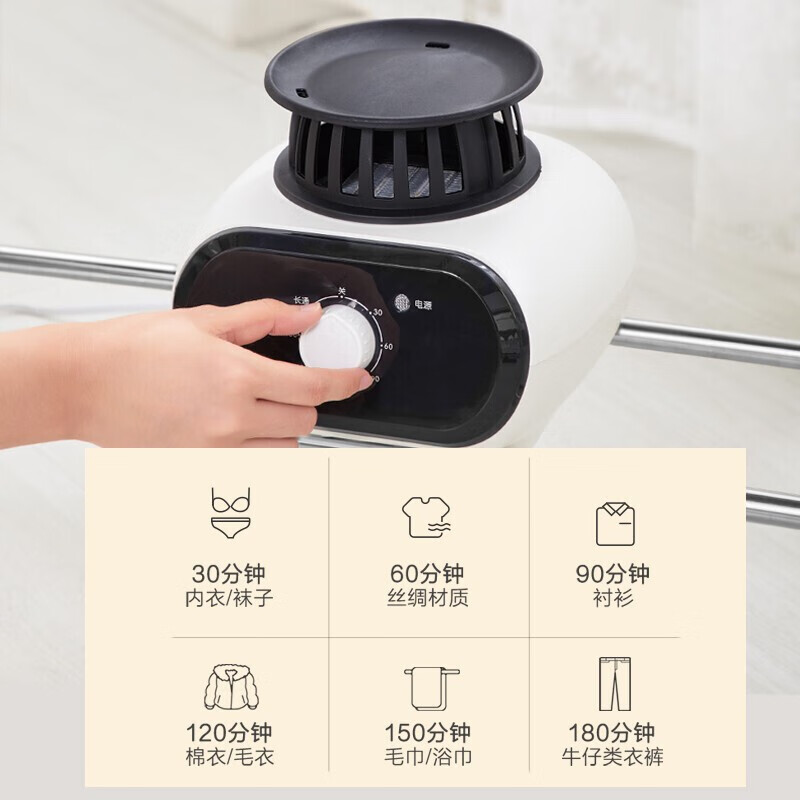 小熊干衣机/烘干机家用婴儿衣物暖风烘衣机高温杀菌双层大容量干衣柜风干机定时/HGJ-B10V1