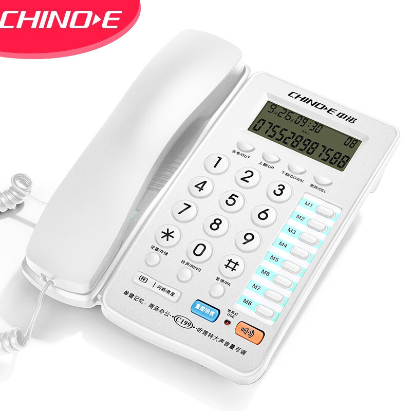 Sino-e telephone / landline office and household seat trigger 8 groups one button dialing c199 hcd6238 (20) P / tsdl15 white