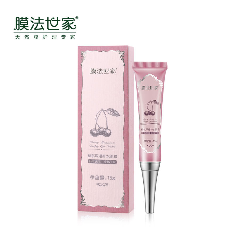 Membrane method family cherry moisturizing eye cream 15g (moisturizing, brightening and moisturizing dry lines)