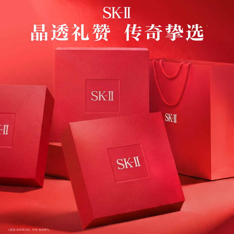 SK-II神仙水精华液75ml礼盒水乳化妆品全套护肤品套装sk2生日礼物女士[王牌6步装]神仙水75