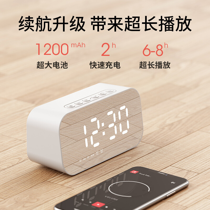 Havit m3 Bluetooth speaker intelligent clock alarm clock mirror full screen mini portable subwoofer wireless card collection broadcast sound bright white
