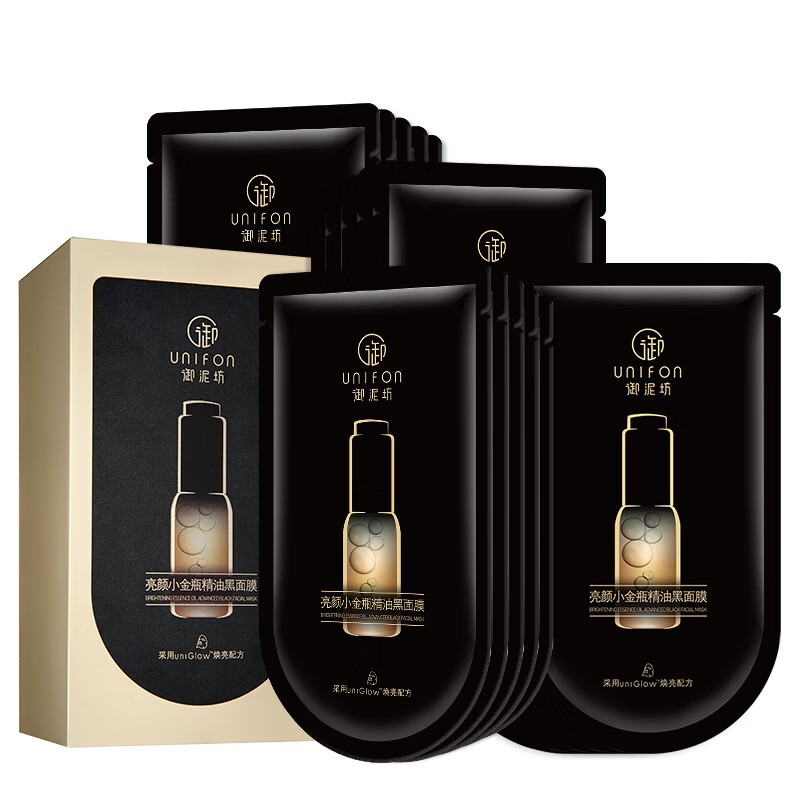 YUNIFANG bitter orange black film bright Yan 20 tablets (water replenishing and Brightening Mask men and women)