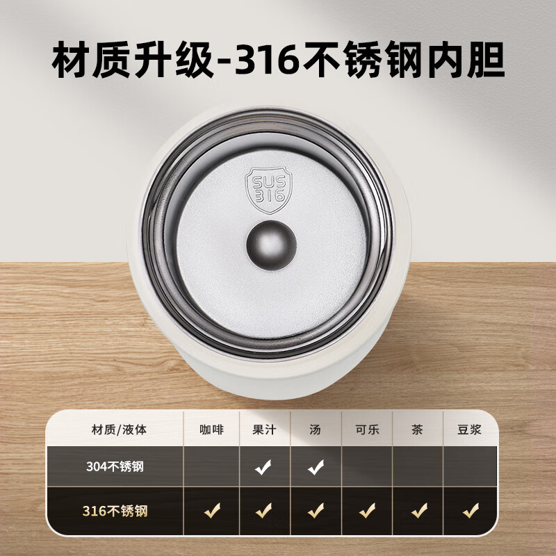 TOMIC特美刻乐茶杯茶水分离保温杯316不锈钢大容量茶杯办公室水杯子