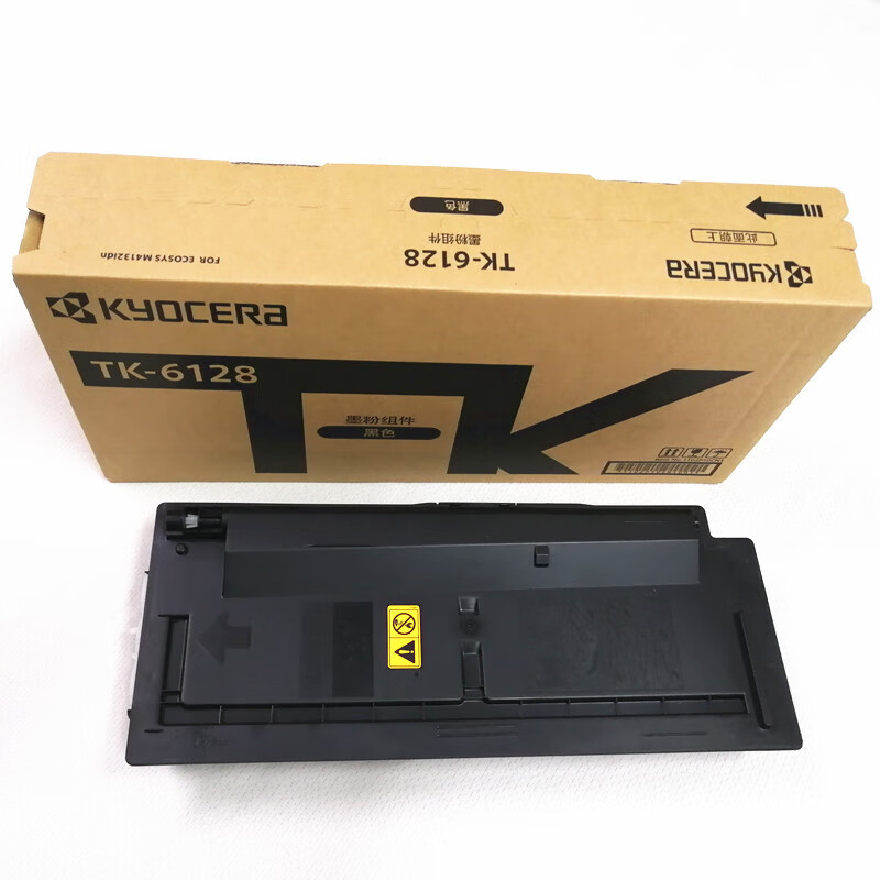 京瓷（KYOCERA）TK-6128 墨粉/墨盒 （适用ECOSYS M4132idn）