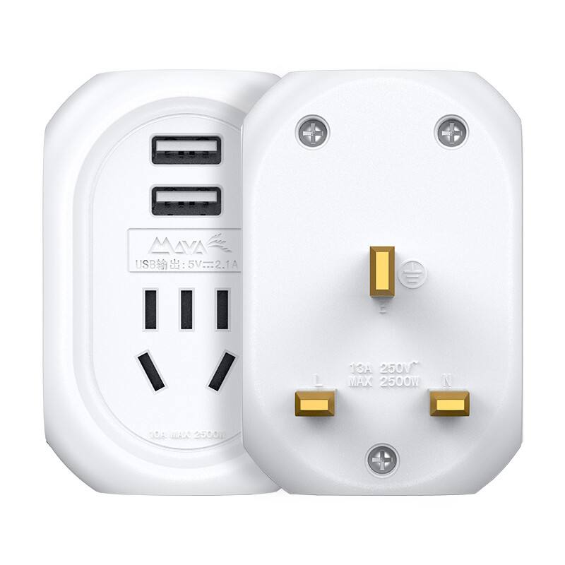 Maya with USB British Standard Converter socket power conversion plug British Standard British style British Singapore Maldives Tourism socket u8-e