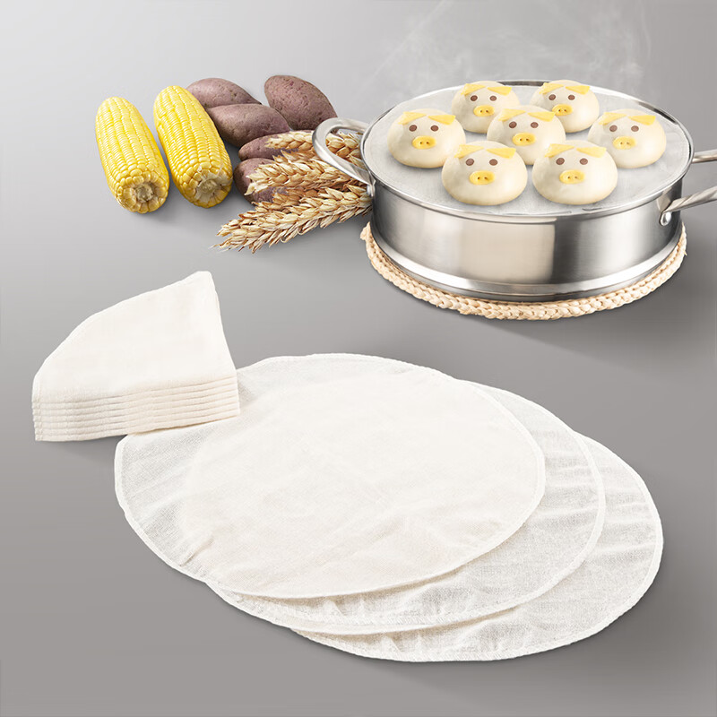 Maxcook pure cotton steamer cloth steamed bread cloth cage drawer cloth diameter 30cm 10 Piece package mcpj116