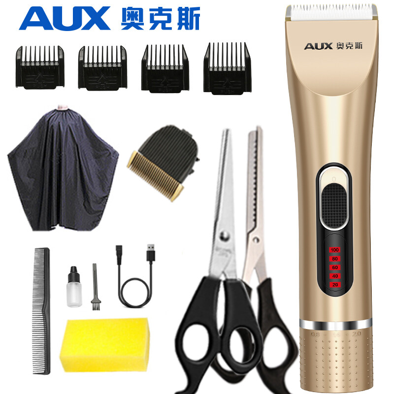 Aux barber rechargeable electric push hair cutting artifact electric push baby adult silent electric razor home high configuration