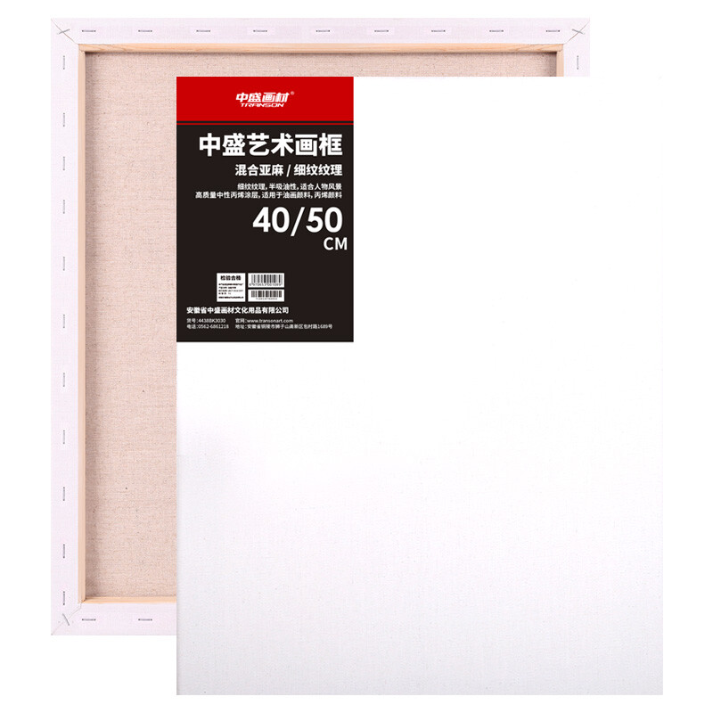 Transon linen oil painting frame 40 * 50