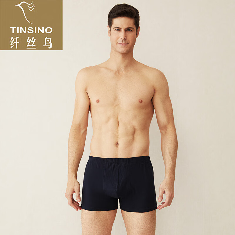 Silk bird men's underwear men's Cotton Boxer pants solid color boxer Underwear 3 Pack solid color M (170 / 95)