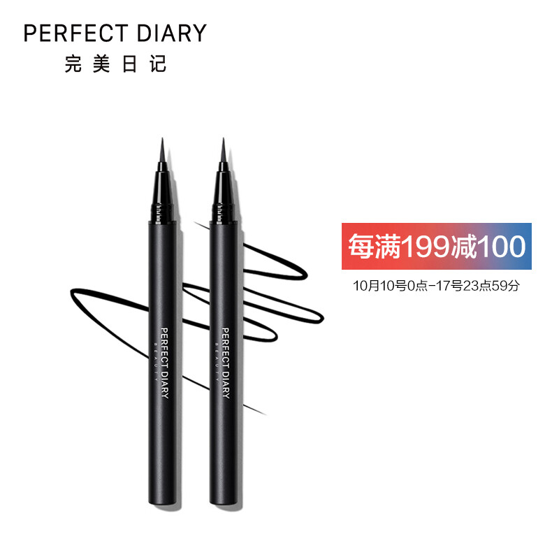 Perfect diary PERFECT DIARY slim long Eye Liner Black 2 Pack 1g