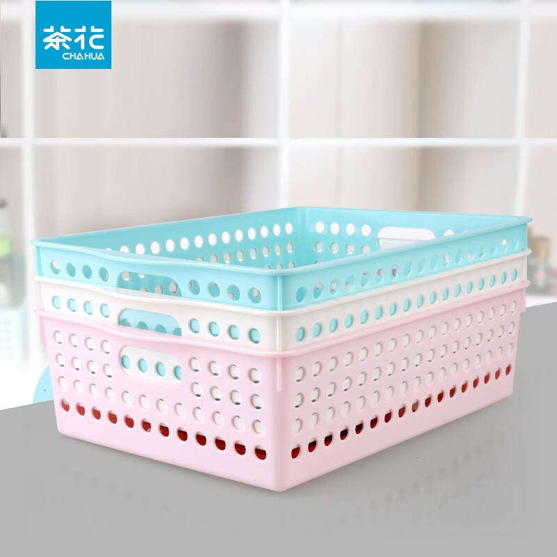 茶花（CHAHUA）茶花加大号零食收纳筐桌面收纳整理盒玩具盒A4纸盒文具框 【2895】蓝色4个装35.5*26*8cm