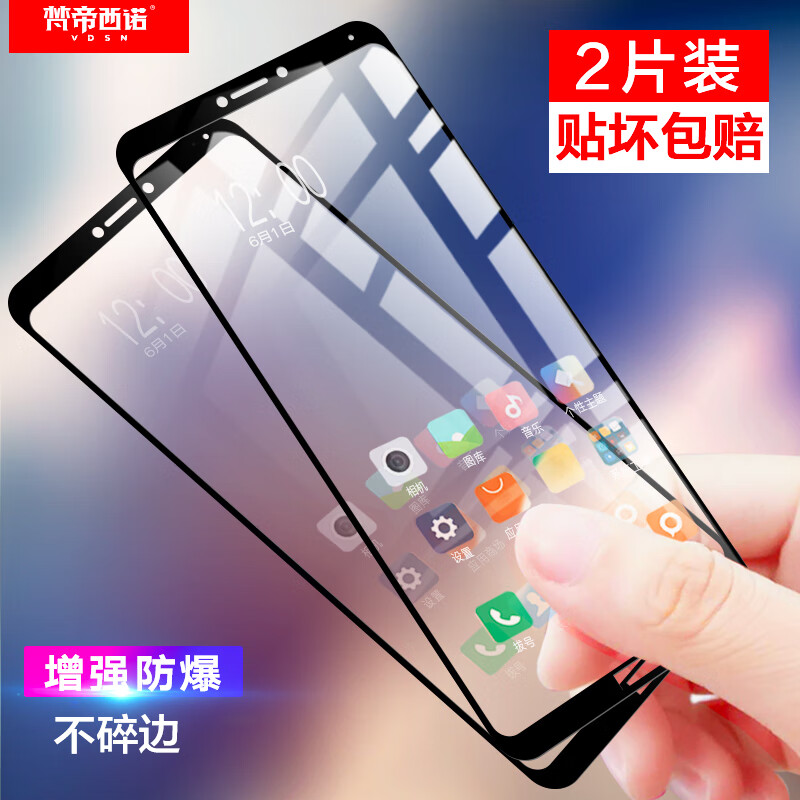 [two pack - full screen] Vatican Sinorama glory note10 toughened film full coverage HD explosion-proof no white edge glory note10 mobile phone film Black