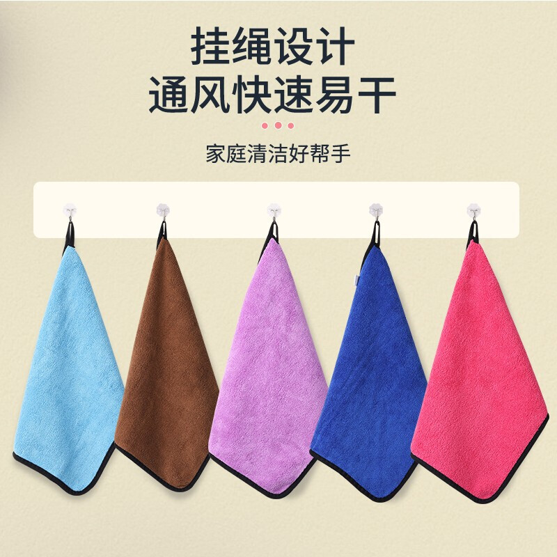 艾逸瑶选 逸洁双面绒清洁巾3片装 JQ-0086