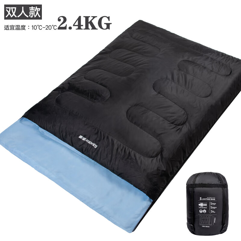 Equatorial travel sleeping bag adult outdoor spring summer autumn winter double camping adult portable four seasons warm indoor lunch break cotton dirty sleeping bag cd1008 dark blue 2.4kg