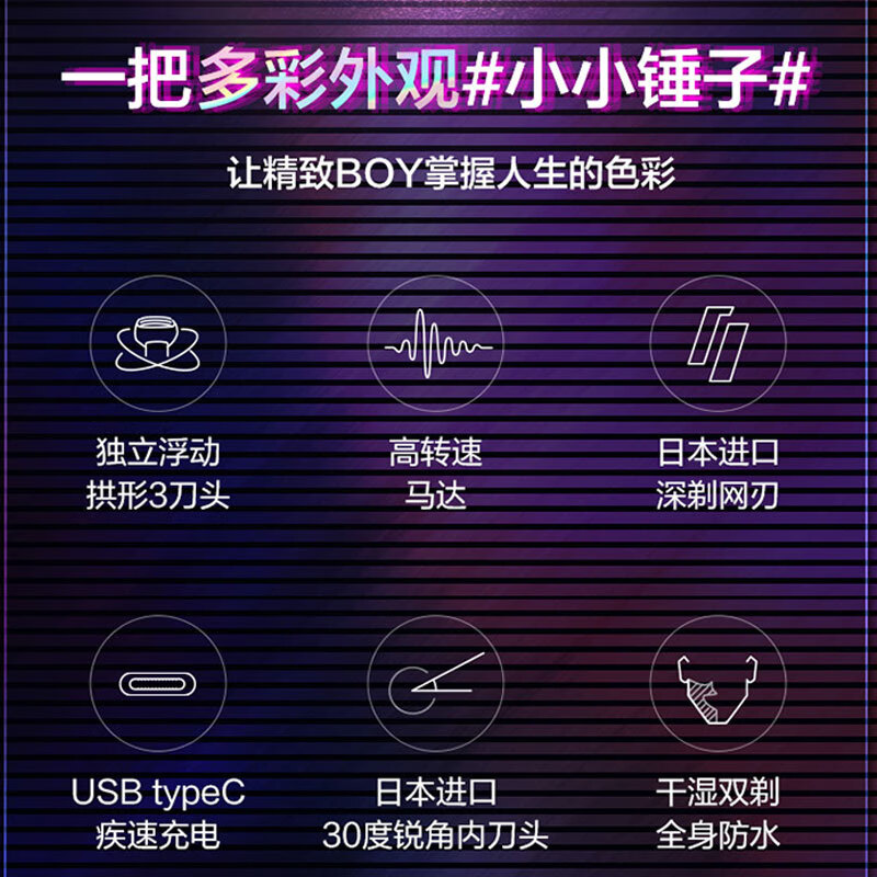 松下（Panasonic）青春锤子电动剃须刀刮胡刀往复式胡刀小锤子Mini 男士礼物 ES-RM31-K405生日礼物