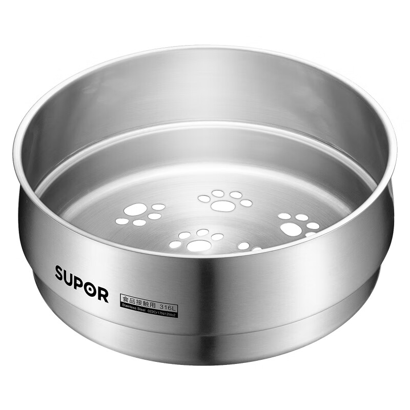 SUPOR milk pot 316L stainless steel steaming grid 16cm steamer drawer auxiliary food pot general steamer sz16f1