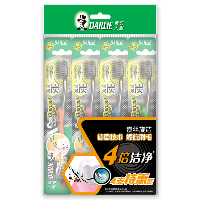 Darlie carbon wire rotary cleaning soft bristle toothbrush 4 fine soft bristles flexible cleaning adult toothbrushes