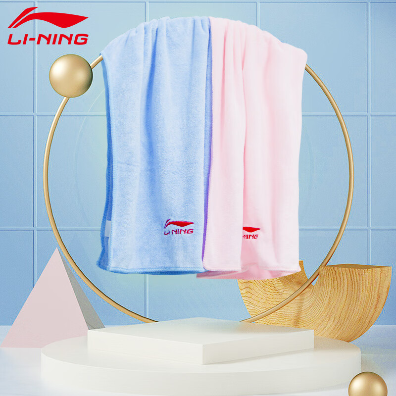 Li Ning Li Ning swimming towel sweat absorbing fitness badminton towel 869 Pink