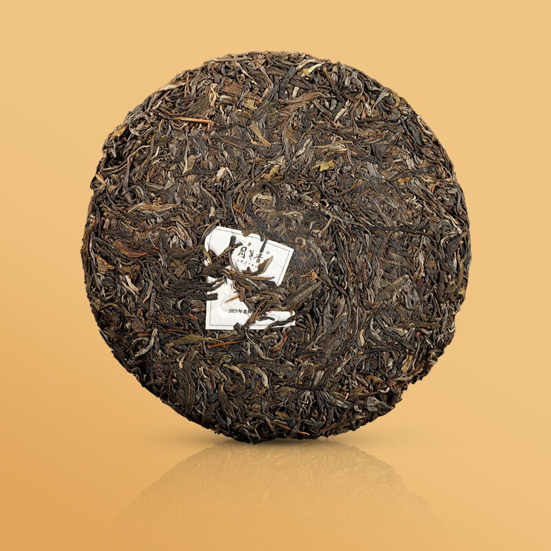 岁月留香睿易武百年老树纯料普洱饼357g礼盒装定制茶