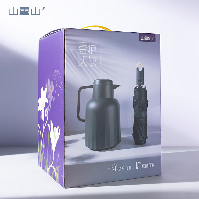 山重山 商务礼品批发活动礼物实用奖品促销礼定制LOGO公司年会赠品6020 保温壶伞套装【礼盒装】 1000ml