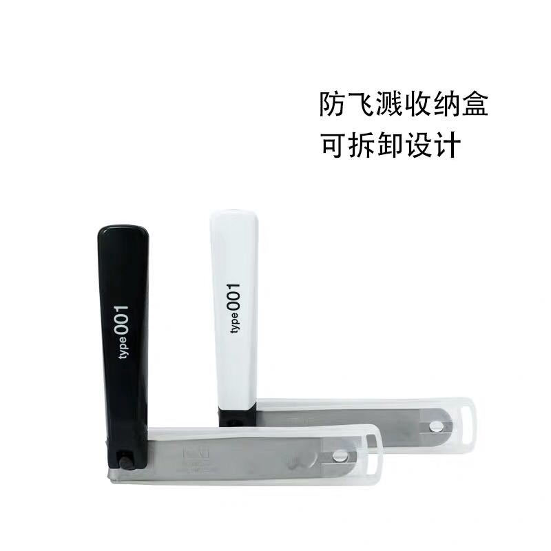 Kai nail clipper imported from Japan anti splash (white) nail clipper nail clipper medium