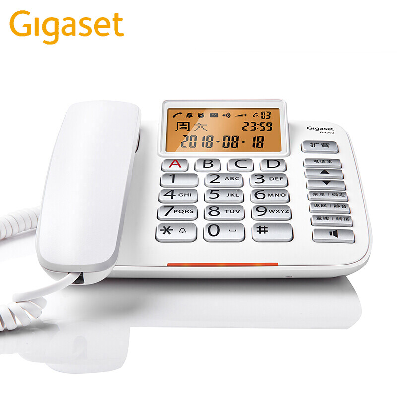 Gigaset Yijia original Siemens telephone da580 one key public address landline telephone Chinese menu home fixed office landline telephone for the elderly Jingdong self operated (white)