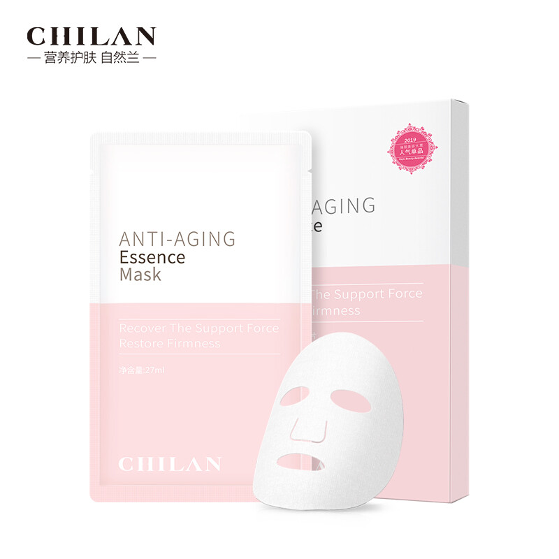 Natural orchid (ZIRANLAN) cream Essence Mask