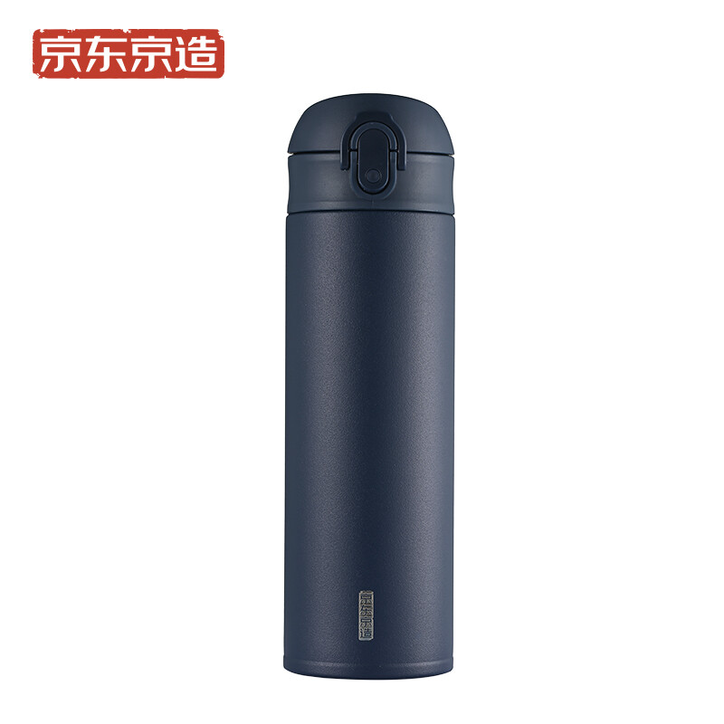 Jingdong jingzao 316 stainless steel vacuum spring cover heat preservation cup water cup outdoor portable men's and women's 480ml deep space blue