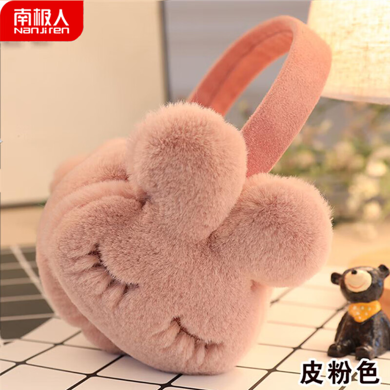 Antarctica earmuffs warm female windproof student earmuffs earmuffs earmuffs earmuffs earmuffs n2e8x967802 skin pink
