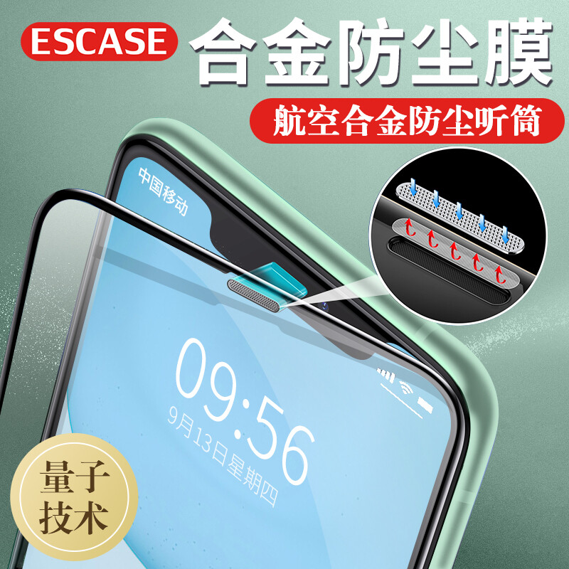 Escase iPhone 11 / XR toughened film Apple 11 / XR toughened film [with dust screen] HD iPhone fully covered explosion-proof glass mobile phone front film new universal