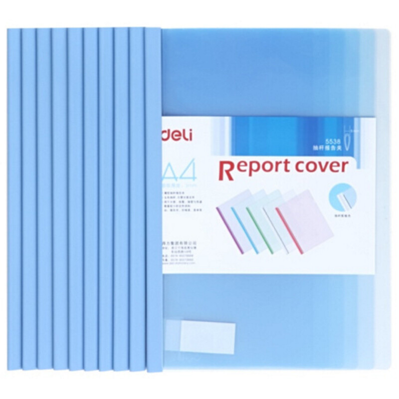Deli 10 A4 color translucent pull rod folder report clip pull rod clip blue 5538