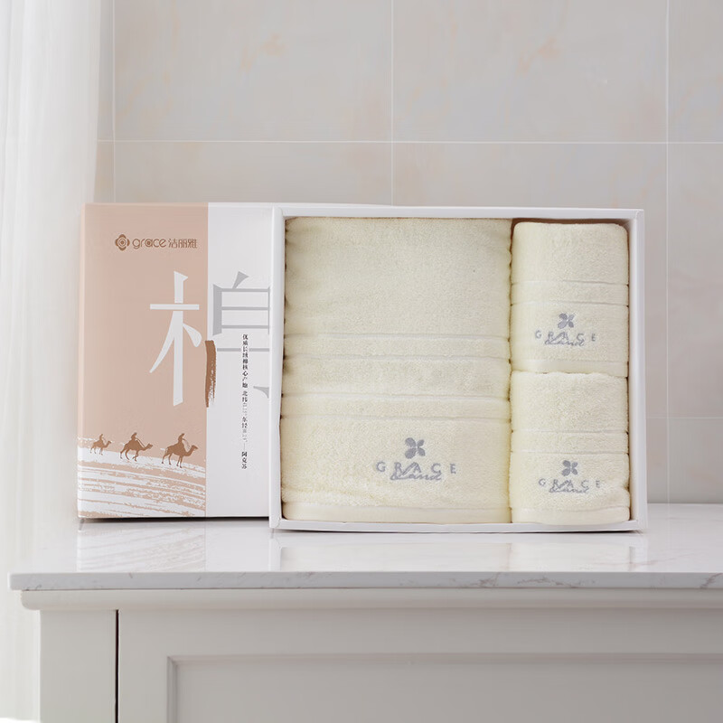 Grace cotton towel bath towel three piece set cotton water absorbent adult couple men's and women's home wool Bath Towel Gift Box Set towel * 2 + bath towel * 1 Beige