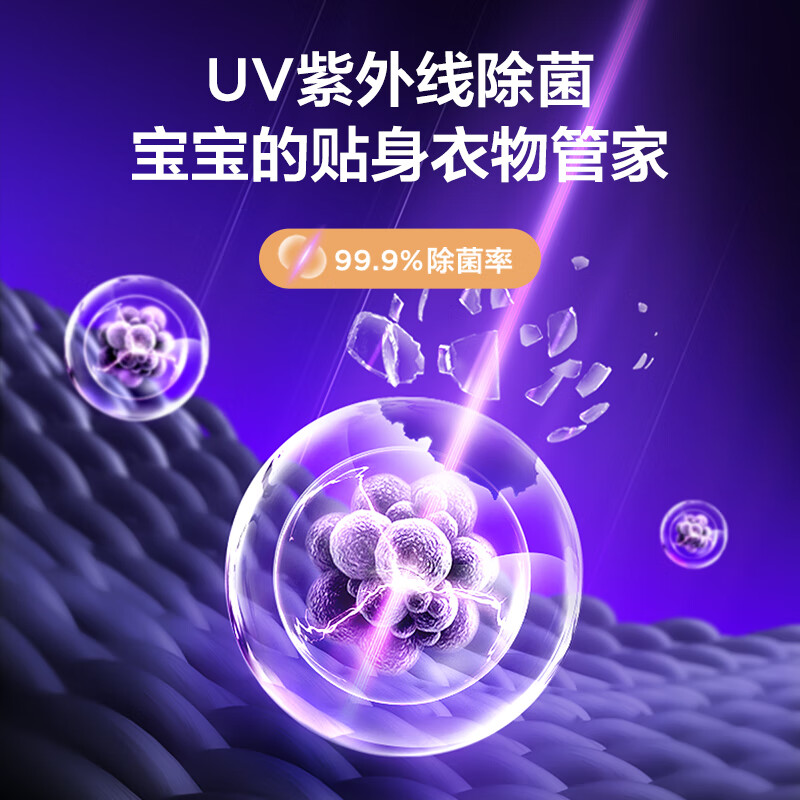 美的（Midea）烘干机 家用热泵式干衣机 10公斤 紫外线除菌 除螨除潮 祛除宠物毛发 MH100VH03Y