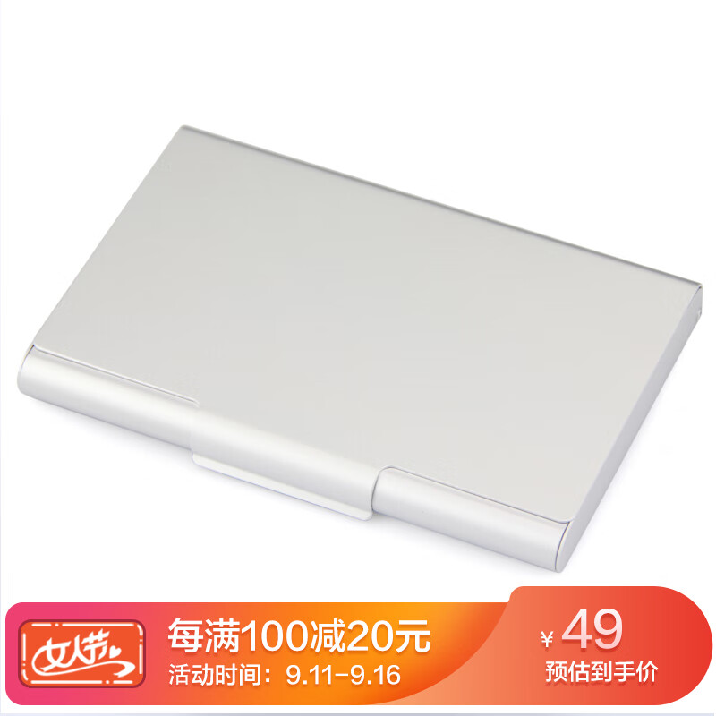 Lexon business card case portable business men's and women's high-grade alloy business card holder aluminum