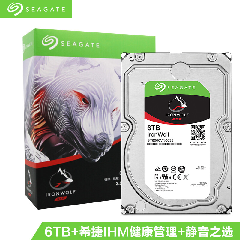 Seagate 6tb 256MB 7200rpm network storage (NAS) hard disk SATA interface Seagate cool wolf Ironwolf series (st6000vn0033)