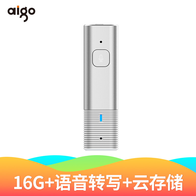 Patriot Aigo AI intelligent recording pen sr20 HD recording voice to text 16g + cloud storage one year free transcribing simultaneous interpretation recording shorthand Silver