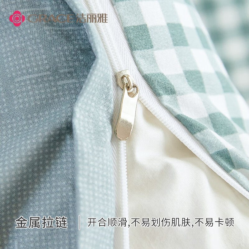 洁丽雅（Grace）亲肤被套 1.5/1.8米床上用品被单学生宿舍被套200*230cm 优格绿