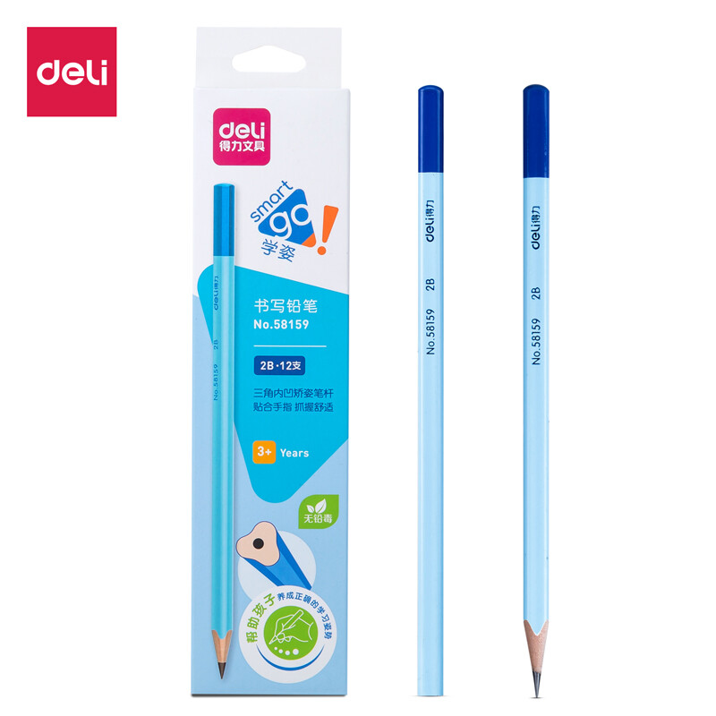 Deli 12 2B student triangular rod concave learning posture pencil sketch drawing pen wooden children's writing pencil 58159