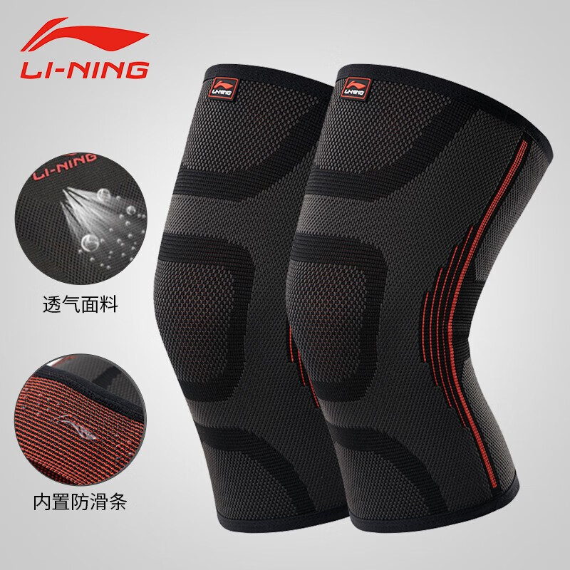 Li Ning knee protection for the middle-aged and elderly with arthritis [two sets] men's and women's basketball fitness knee protection and leg protection sports knee protection and thermal protection [upgraded version] l suitable for knee circumference 36-40