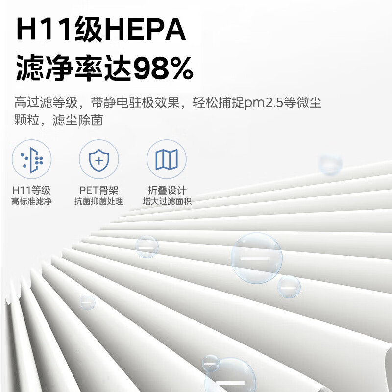 美的（Midea）空气净化器滤芯除甲醛除异味除颗粒物净化器Z1pro原装滤网FC-40Z1