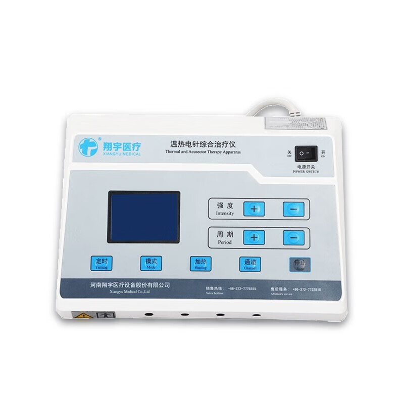 翔宇医疗 温热电针治疗仪四路脉冲 微电脑控制液晶显示针灸理疗仪XY-WD-I 温热电针综合治疗仪