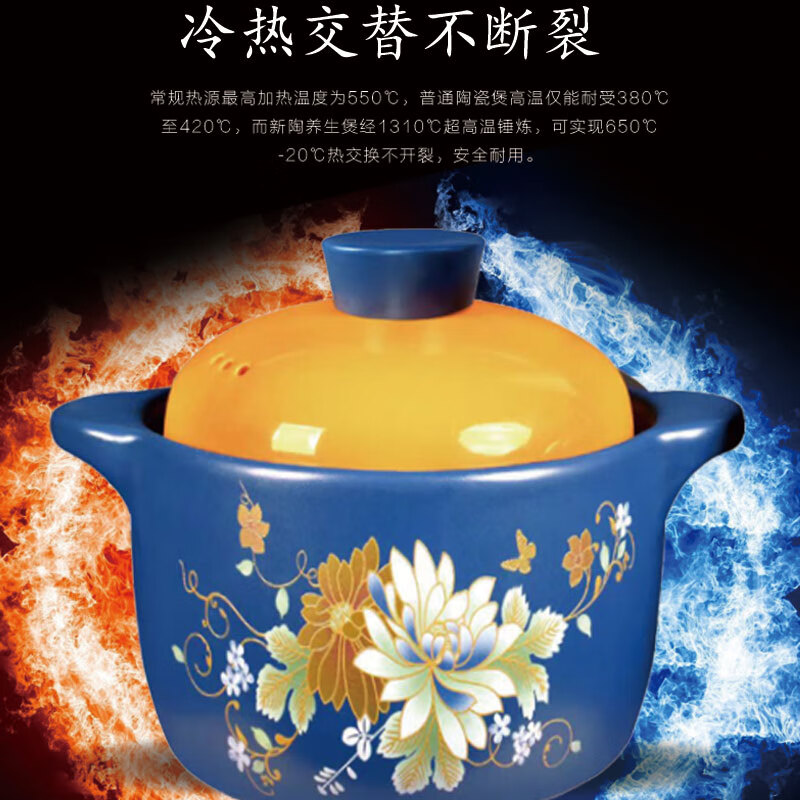 艾逸瑶选 似锦锂辉石陶瓷煲4.6L CJ-21103