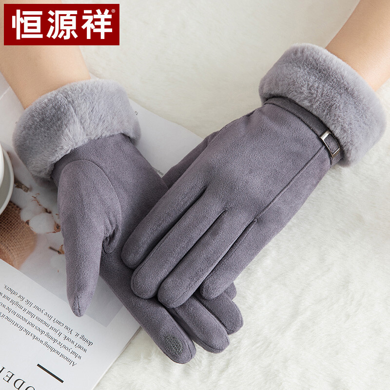 Hengyuanxiang gloves women's winter spring and autumn winter suede warm wind and cold outdoor riding motorcycle driving skiing thickened touch screen women's gloves 50m19930 gray