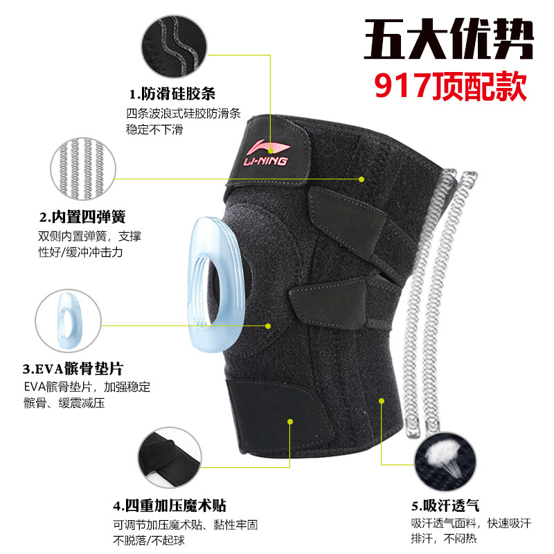 Li Ning Sports knee pads men's and women's breathable meniscus damage spring support pressure squat protectors basketball badminton running mountaineering Leggings [upgraded version] four springs + non slip strip knee pads