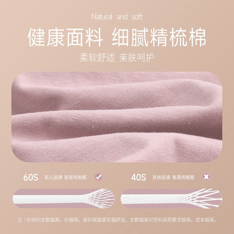 TUORen驼人康君女士内裤高腰收腹提臀纯色棉抗菌透气无痕女士内裤两条装 烟紫色 XL