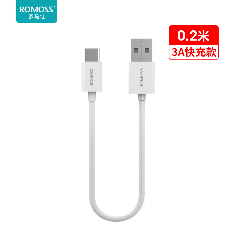 Roma type-C data line 3A fast charging line is suitable for Huawei P30 / mate20pro / Xiaomi 8 / 9 / mix2s Samsung 2m