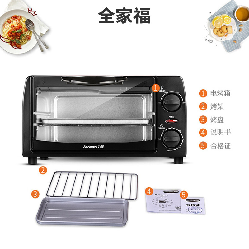 九阳（Joyoung）电烤箱家用多功能烘焙 定时控温 迷你10L巧容量 小烤箱 KX-10J5（升级）
