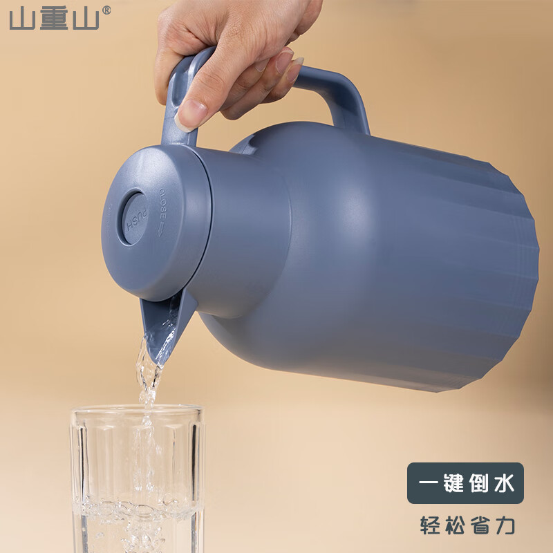 山重山 商务礼品批发活动礼物实用奖品促销礼定制LOGO公司年会赠品6020 保温壶伞套装【礼盒装】 1000ml