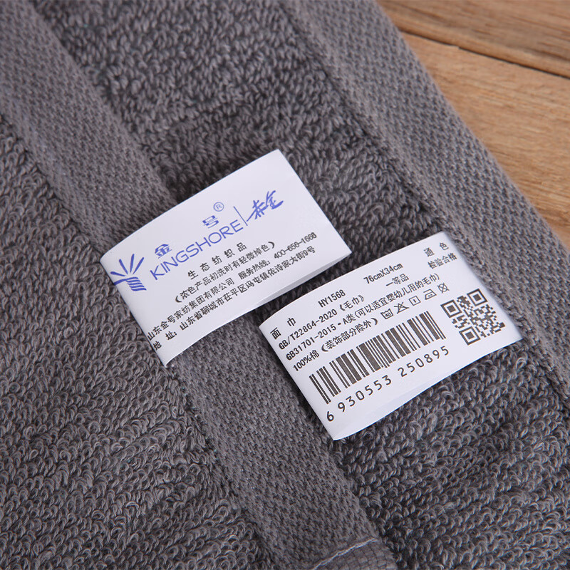 金号 博瑞/系列-4 双条毛巾礼盒装 HY1568-4