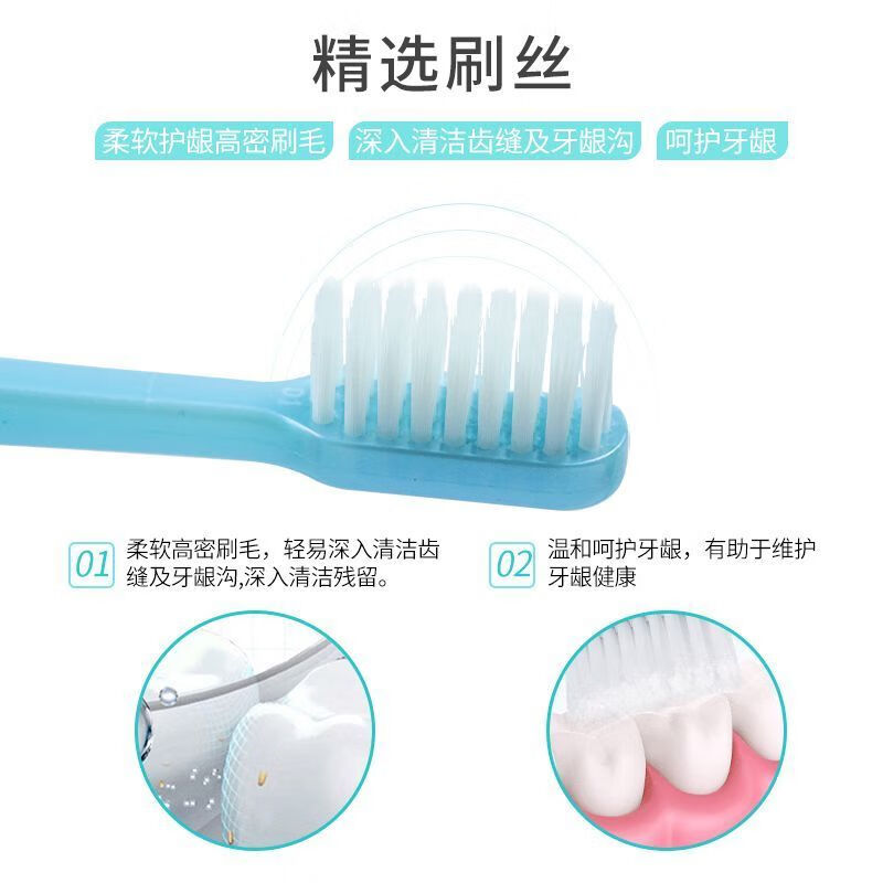 牙博士幻彩护龈软毛牙刷软毛情侣家用进口刷丝成便人携旅行装清洁 5支 软毛 幻彩护龈牙刷DT8501 1卡5支